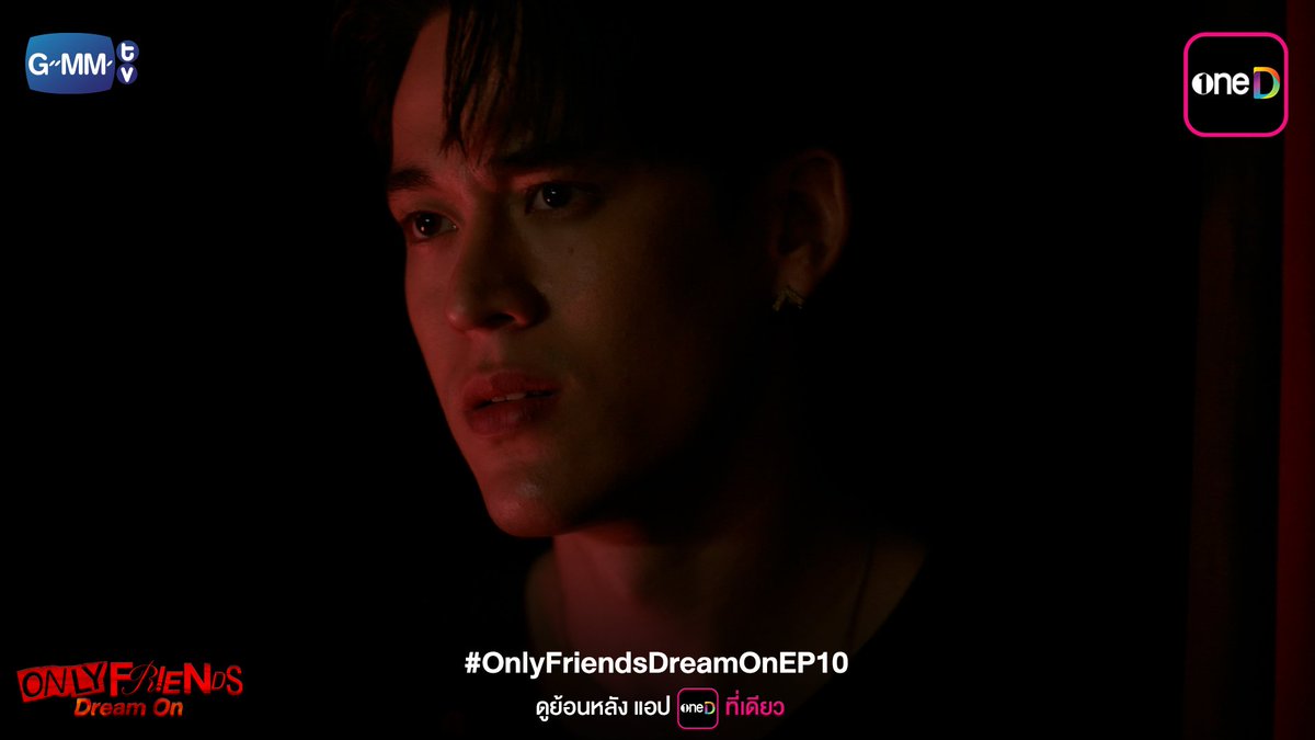 onedofficialth's tweet photo. ฮึ้บบบบ ((วันนี้แอดก็ไม่ได้กินเยอะนะคะ แต่ทำไมรู้สึกอึดอัด😞🥴)) #OnlyFriendsDreamOnEP10 https://t.co/KxK9pobNkC