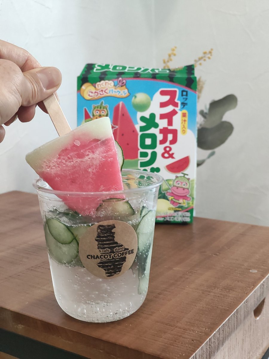 CHACOT COFFEE　ｺｰﾋｰ と ｼﾞﾝ tweet media