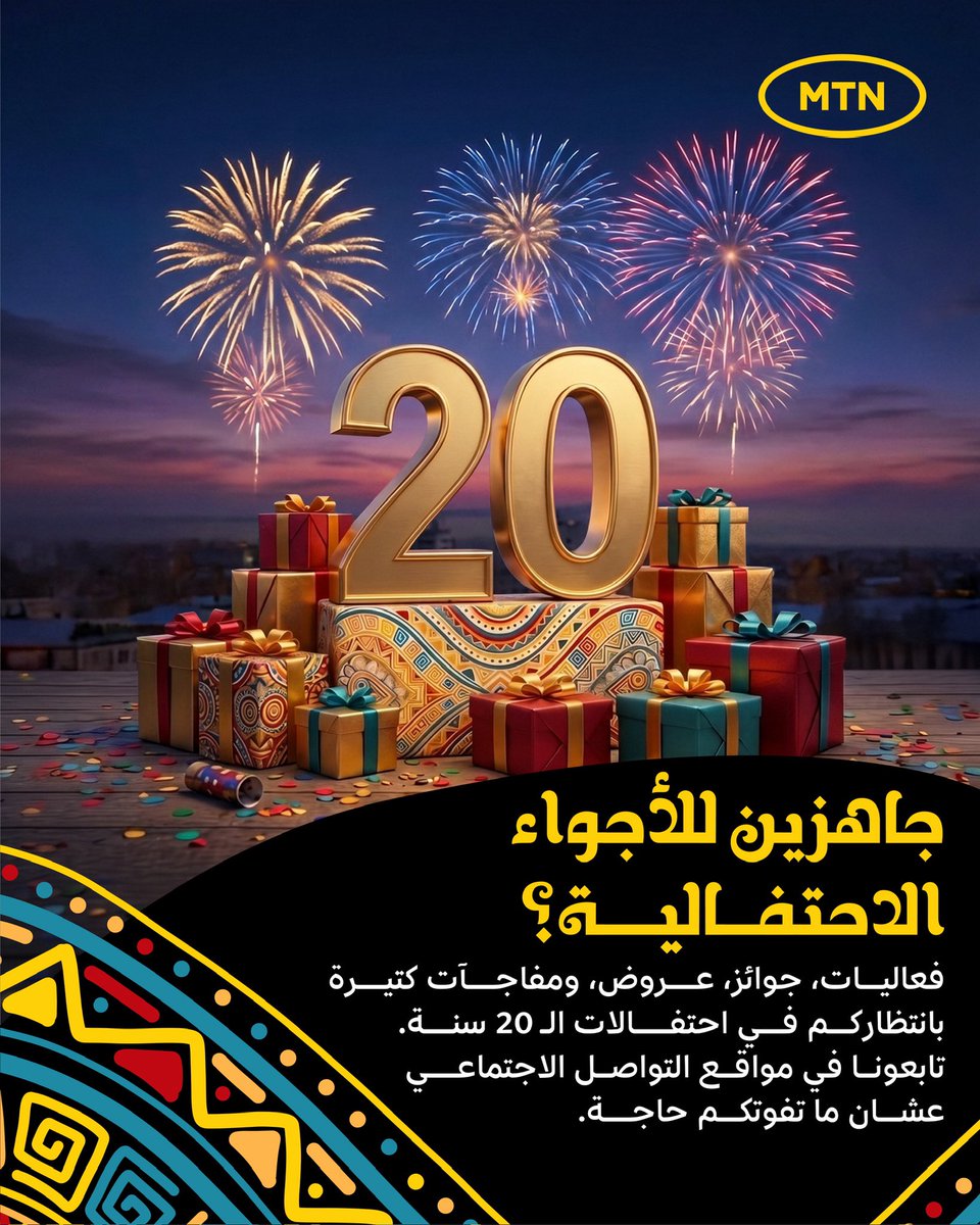 MTN Sudan tweet media