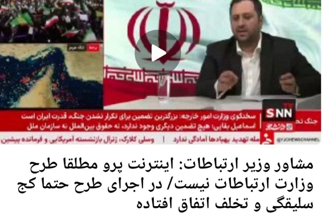 مجاهدین پلاس tweet media