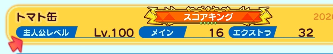 エイム☯️(Aim☯️) tweet media