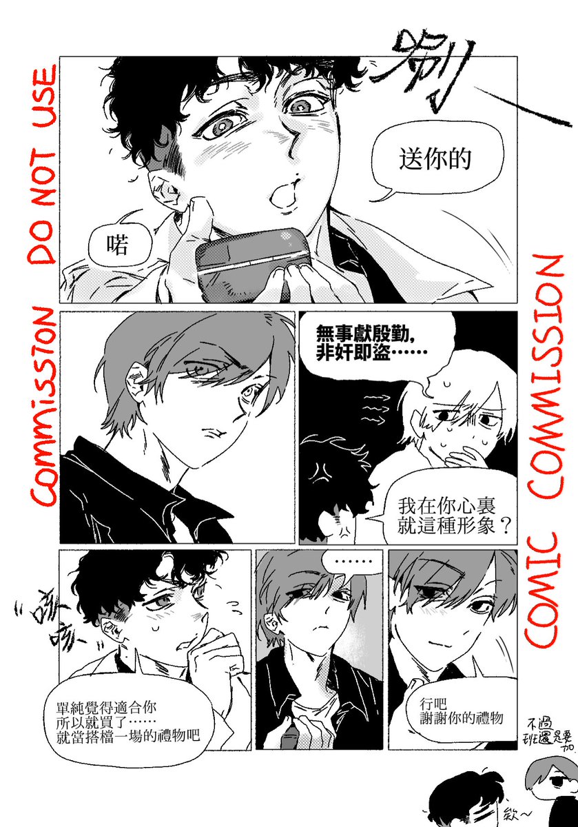 yasuiyoru tweet media