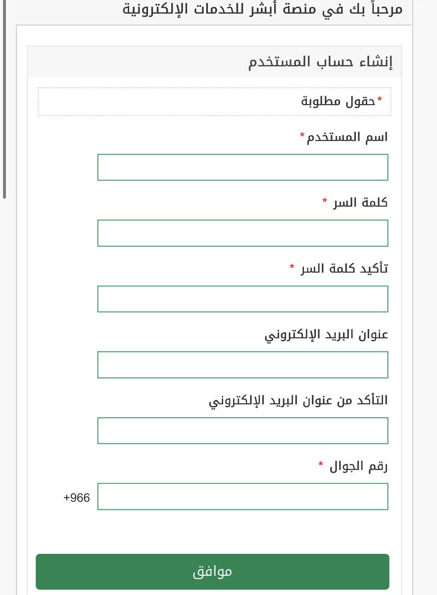 المليح tweet media