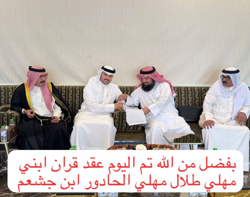 طلال الحادور بن جشعم tweet media
