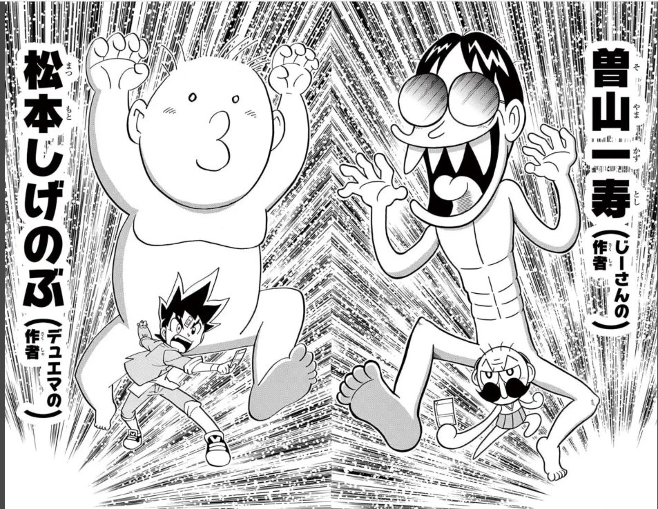オカタヌキ /漫画・イラスト描いてます tweet media