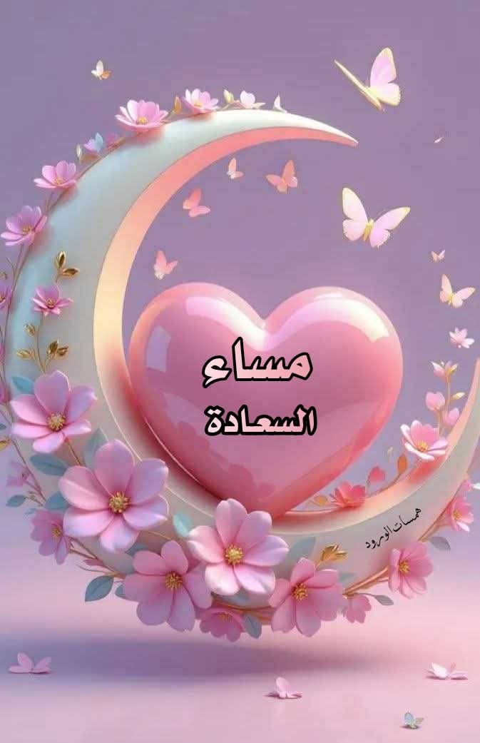 سعيد tweet media