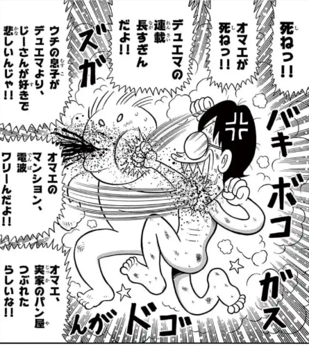 オカタヌキ /漫画・イラスト描いてます tweet media