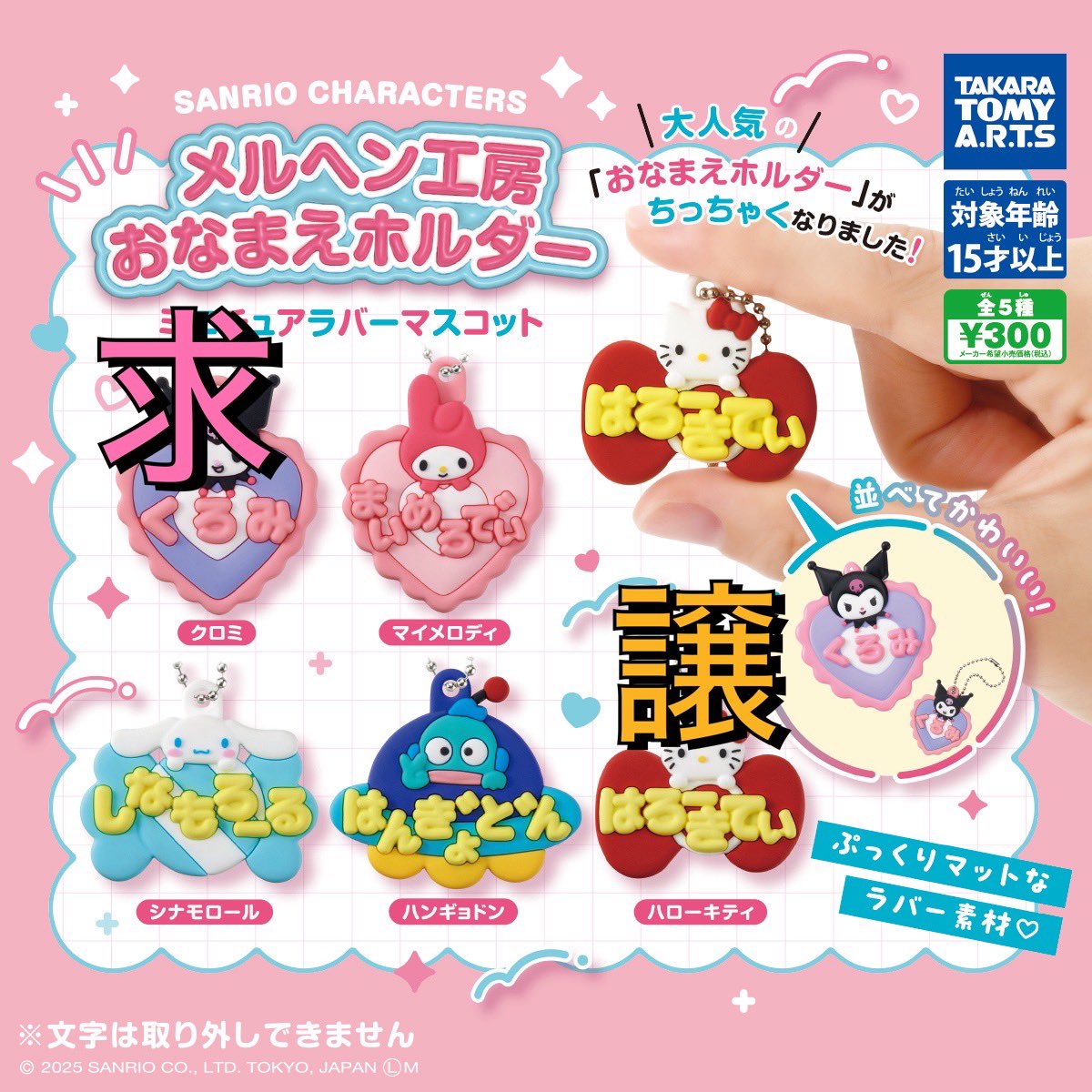 ちぇり🪽シル活ガチャ活 tweet media