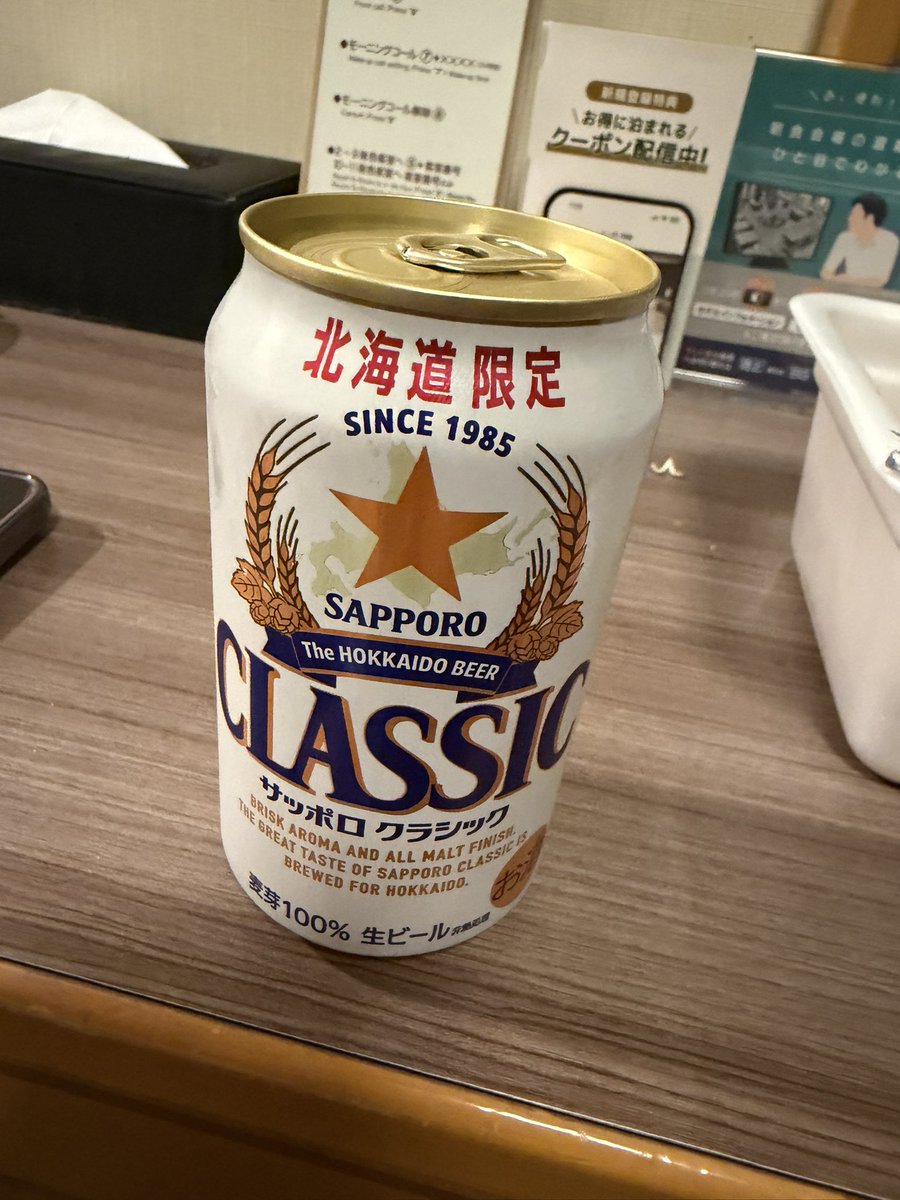 塾長 tweet media