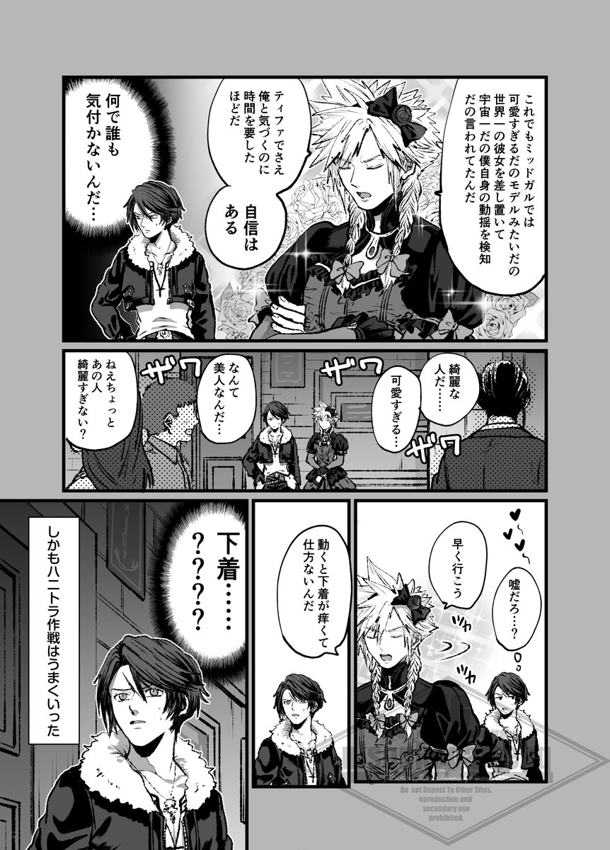 にさんぴ tweet media