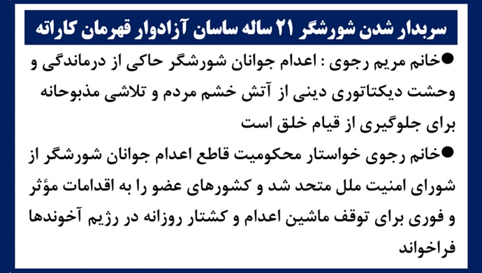 مجاهدین پلاس tweet media