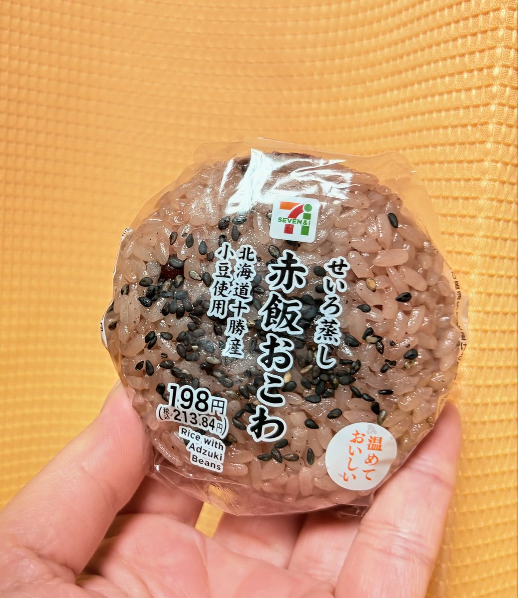 ショー太 tweet media