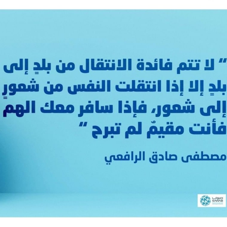 Dr.salema Abdalhadi alkhan tweet media