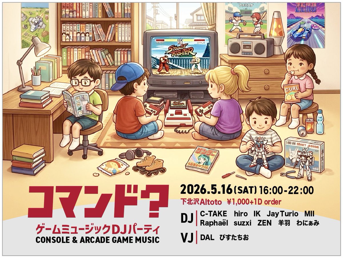 zen_m_'s tweet image. 早くも5月突入しましたか。。
16日(土)はアルトトでゲームミュージックのDJイベントがありますよ。こちらタイムテーブルです。よろしくお願いします！
#VGMDJ #VGM