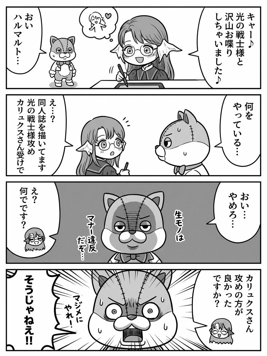 吉屋りん＠よし屋 tweet media