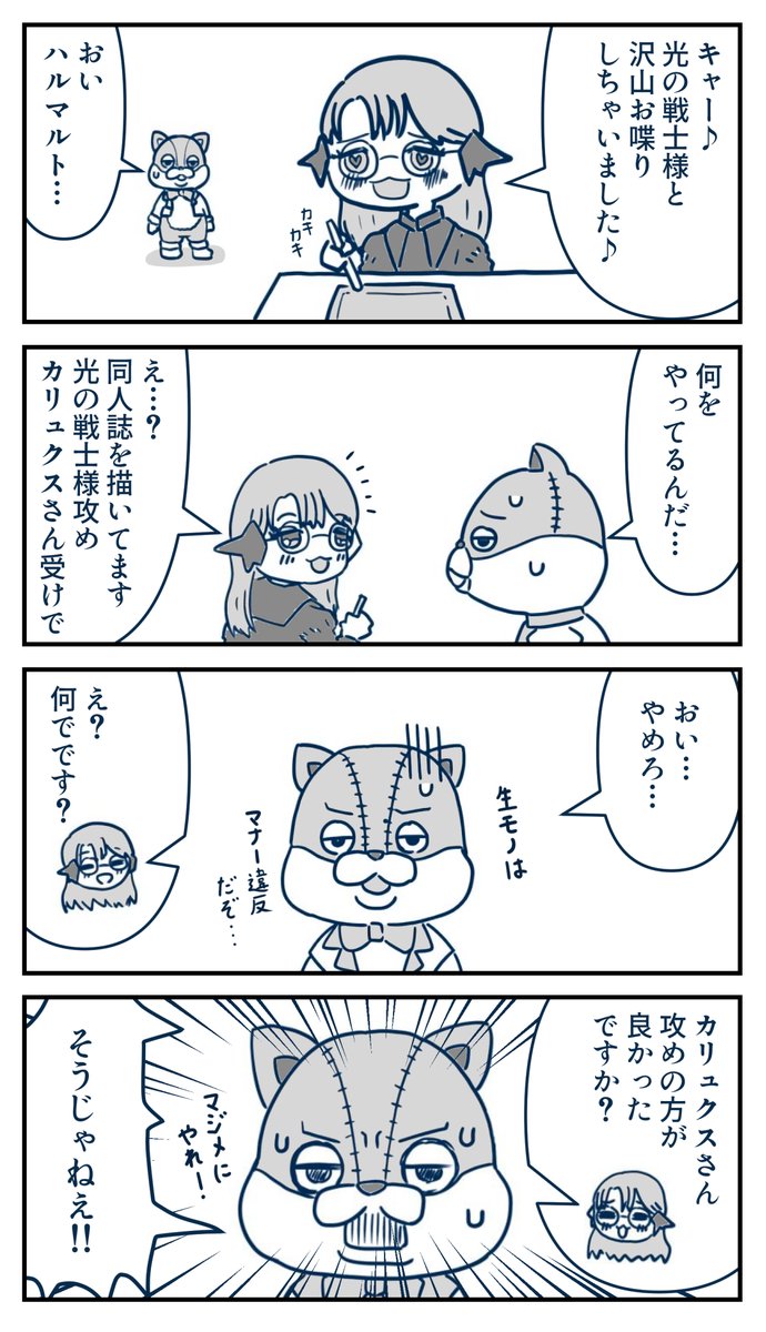吉屋りん＠よし屋 tweet media