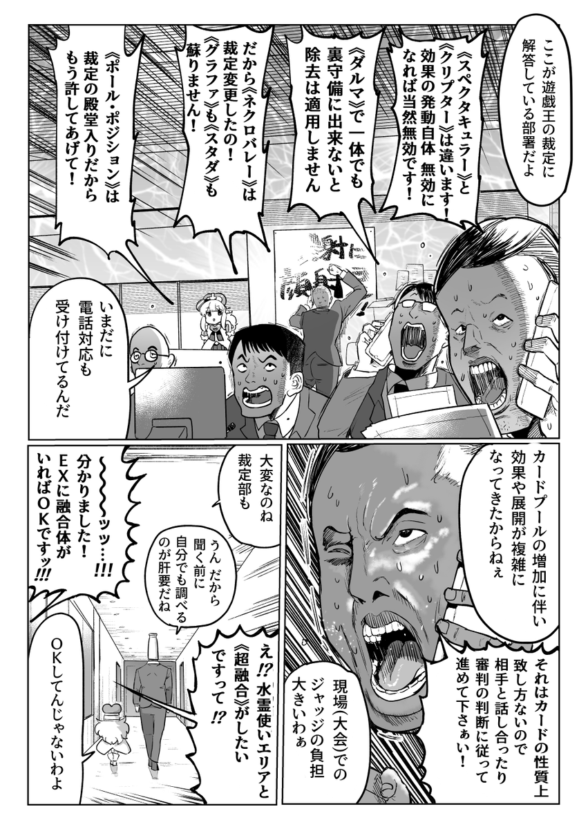 ファンネル ◆IYE2vAsO8k tweet media
