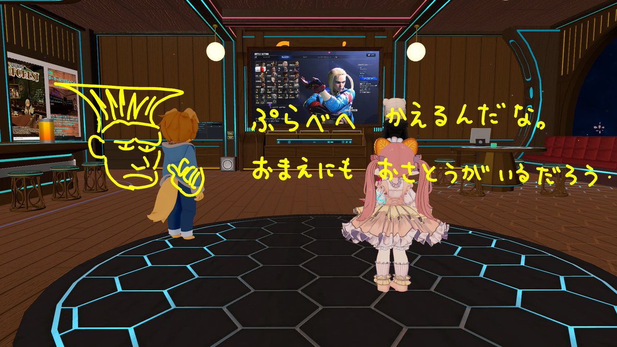 鰤：うっせボケ男 tweet media