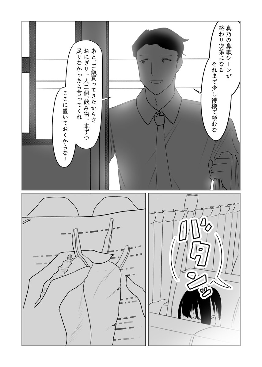 わたくし tweet media