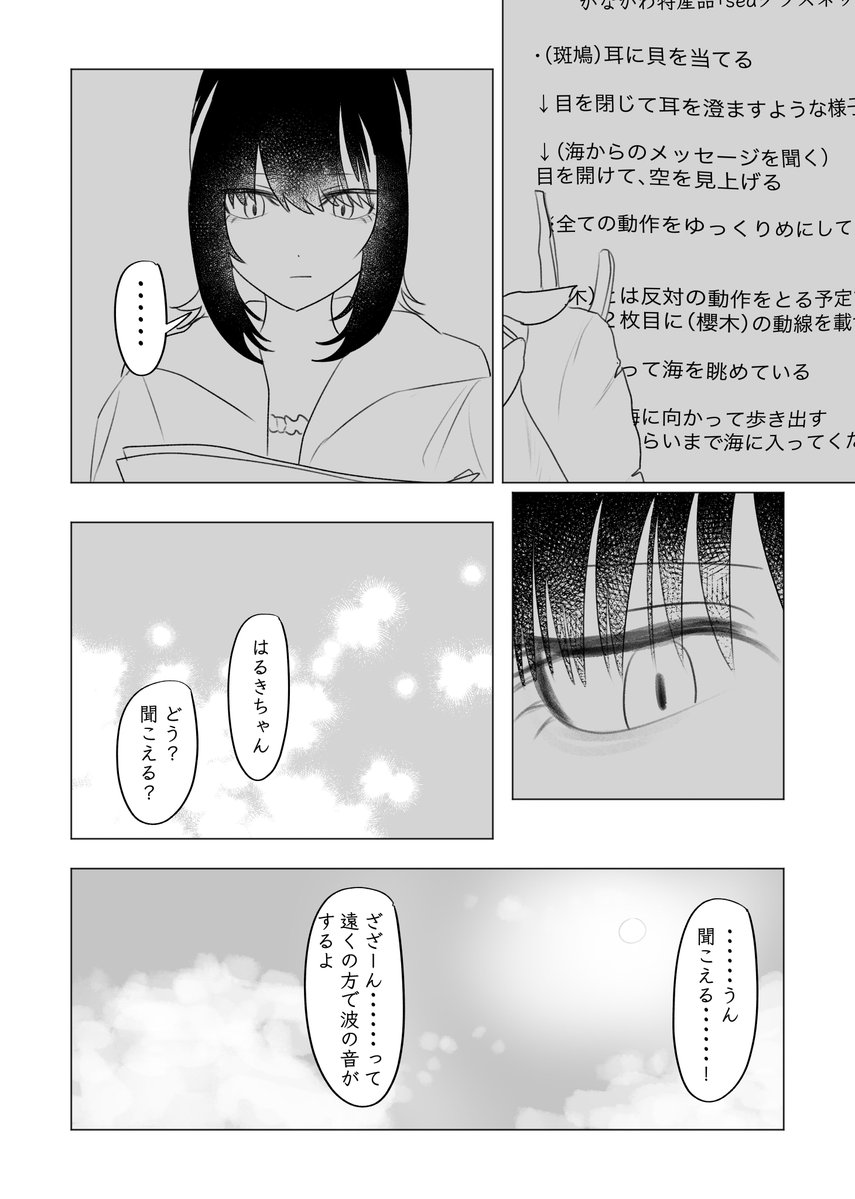 わたくし tweet media