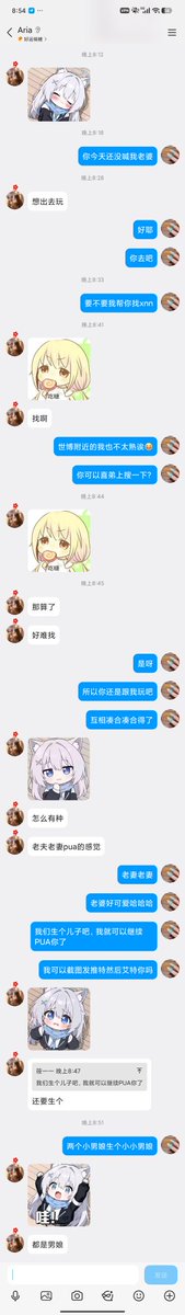 筱一一 tweet media