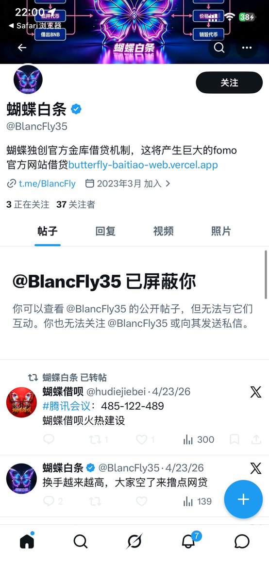 风来了 tweet media