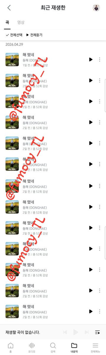 fumocy_TL's tweet photo. Account 6 (Day 1 - Day 2)
RISE AND SHINE DONGHAE
#SJVTStreaming
#DONGHAE #동해의_빛나는_첫솔로_앨범
wm by : @Hankoudo https://t.co/vRJgBq0RZ3