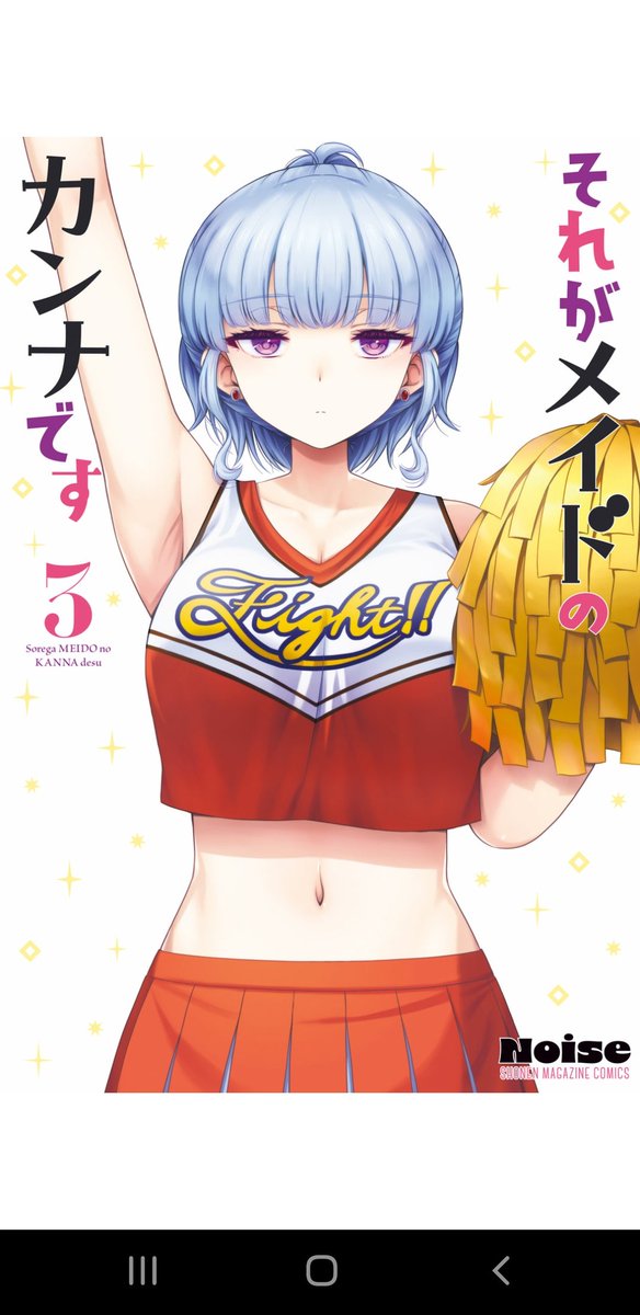てんどん tweet media