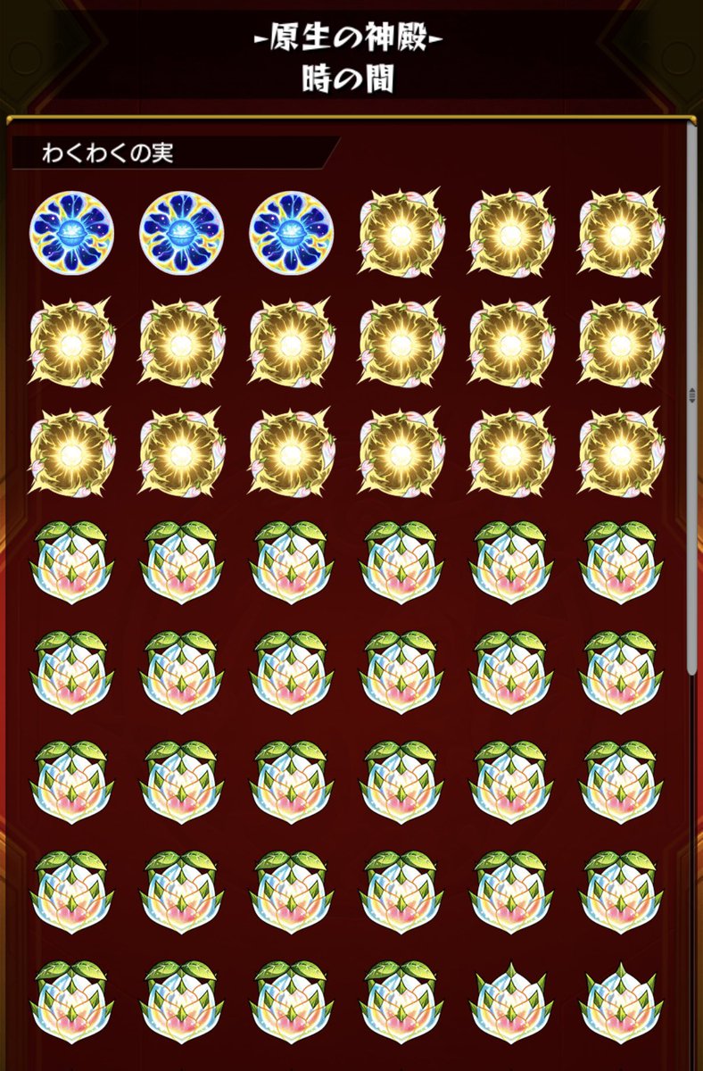 天竺 tweet media