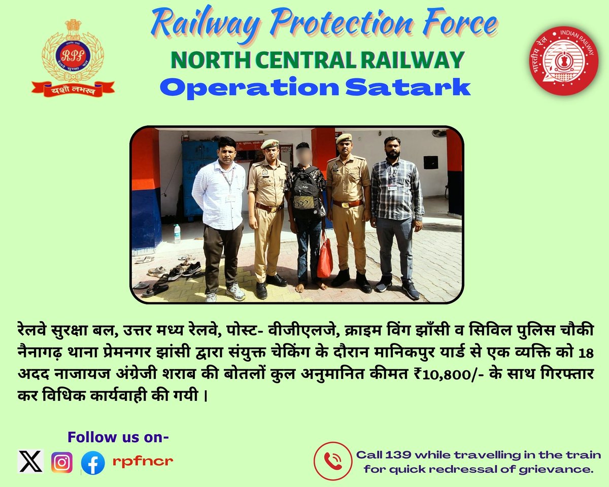 RPF NCR tweet media