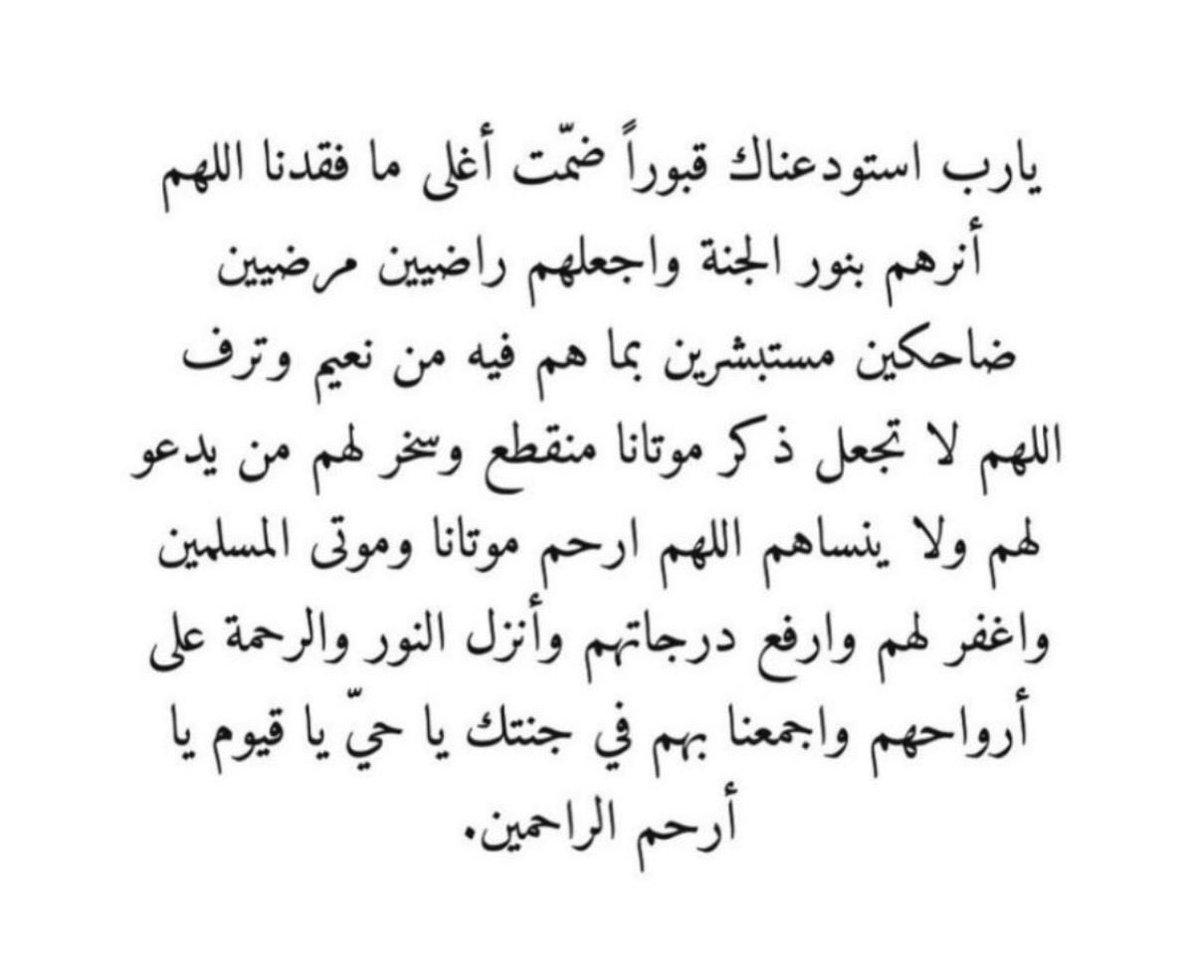 Shatha__dh7's tweet photo. #يوم_الجمعة 
#ساعه_استجابه
#عبدالعزيز__الضباح https://t.co/fJcPe9EewD