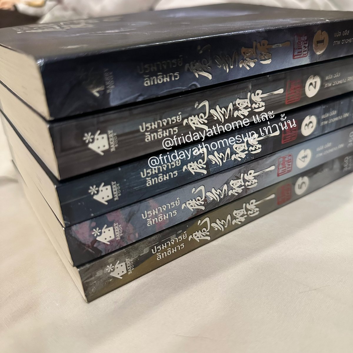 fridayathomesup's tweet photo. ส่งต่อ #ปรมาจารย์ลัทธิมาร 
เล่ม 1-5 มือสอง ไม่กริบนะคะ 
ที่คั่น+โปสการ์ดมีแค่เล่ม 4 ! ของไม่ครบน้า ✅

ราคา 1,950 บาท ส่งฟรี 
ขอรูป พต dm 

#นิยายวายมือสอง #นิยายวายแปลจีน #นิยายวายจีนโบราณ https://t.co/sjw1GNhJhV