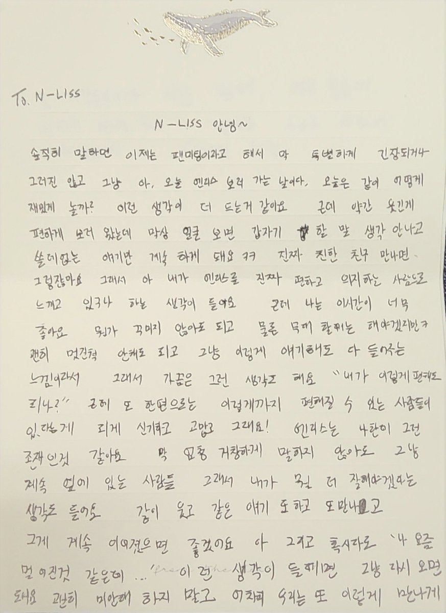 사과나무 tweet media