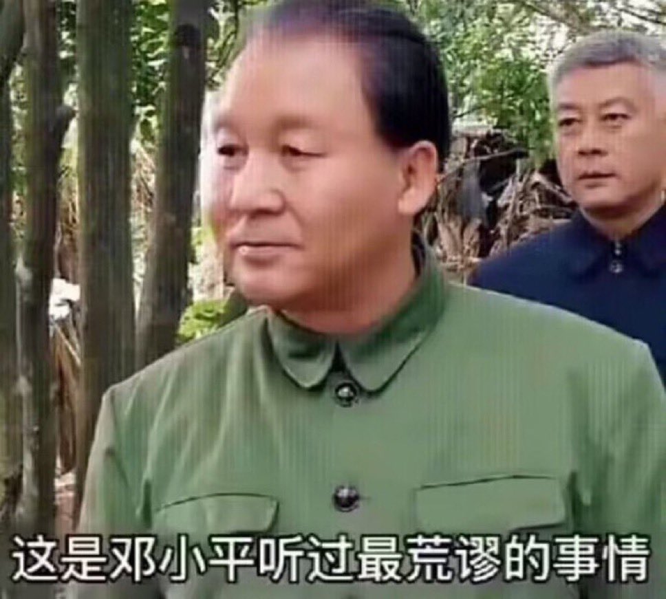 搞耍潮爹 tweet media