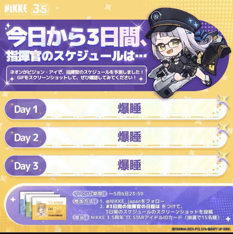 あずきのこ🍤 tweet media