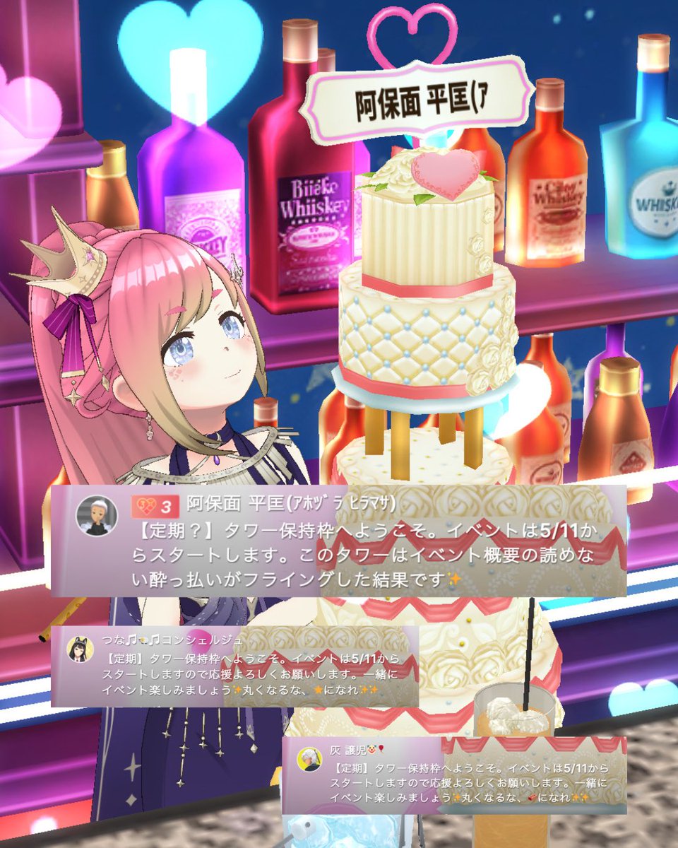 赤星つむぎ tweet media