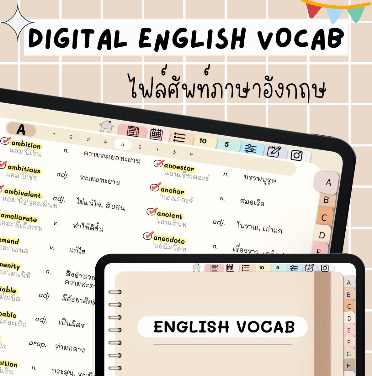 ท่องศัพท์วันละ10คำ tweet media