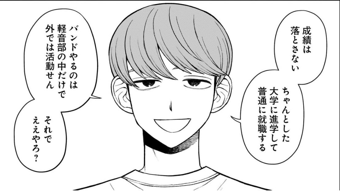 出内テツオ⑩巻発売中‼️ tweet media
