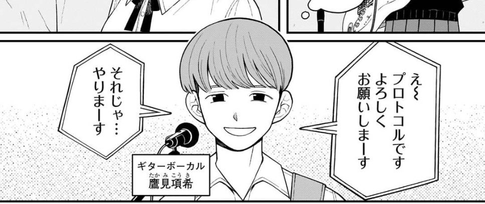 出内テツオ⑩巻発売中‼️ tweet media