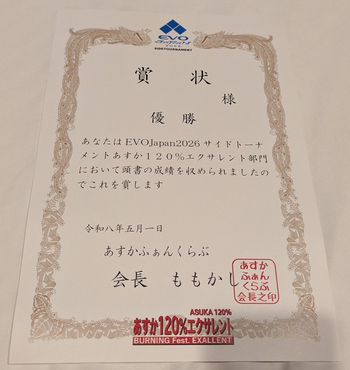 なお tweet media