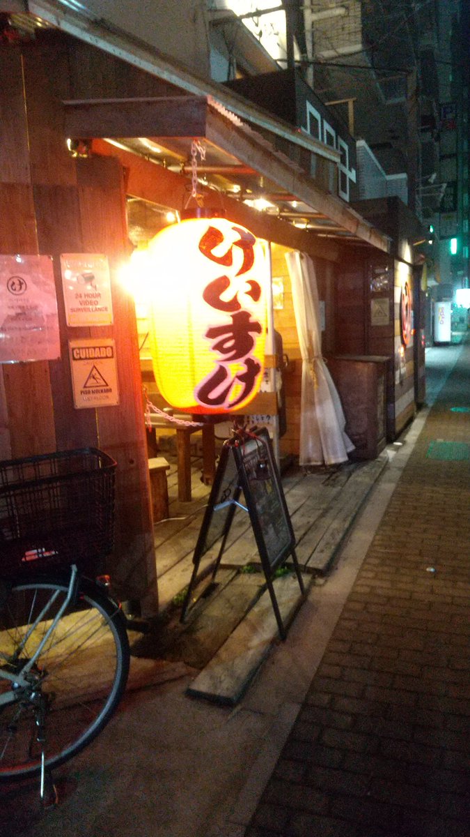 mikobyk's tweet photo. 曳舟久しぶりに行ったから好きな町並み見ながらブラブラ
｢けいすけ｣発見
渋い！
似合う！
(誰に)
中はおしゃれなカウンターでした https://t.co/ZX6I3vBa1u