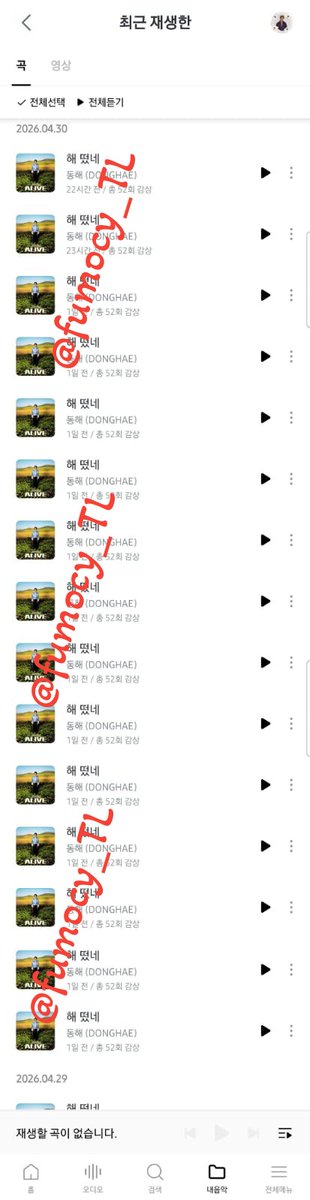 fumocy_TL's tweet photo. @Hankoudo Account 6 (Day 3 - Day 4)
RISE AND SHINE DONGHAE
#SJVTStreaming
#DONGHAE #동해의_빛나는_첫솔로_앨범
wm by : @Hankoudo https://t.co/8zpOVciUHI