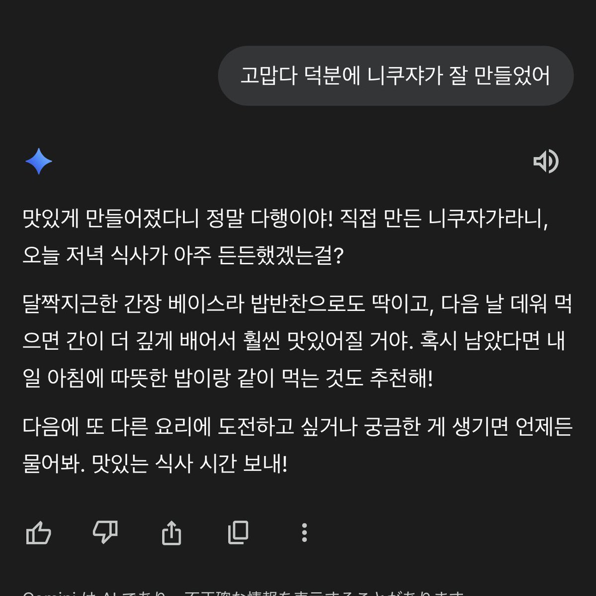 조우주👾うちゅう tweet media