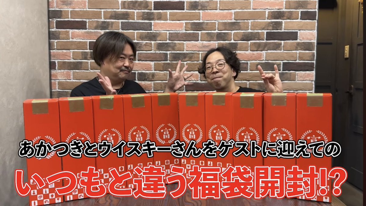 ハイボール倶楽部THE ONE@もっさんハイボール倶楽部 tweet media