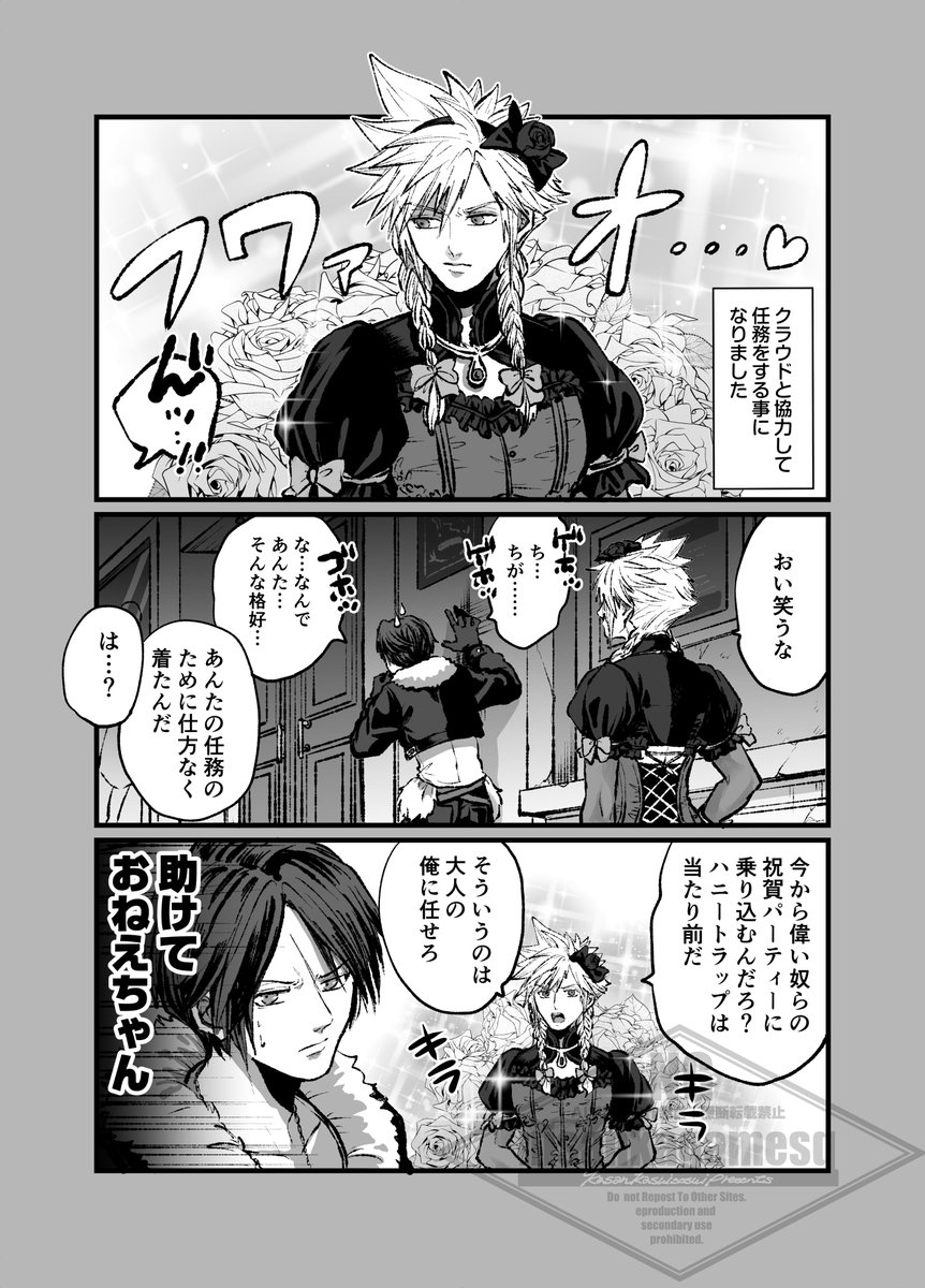 にさんぴ tweet media