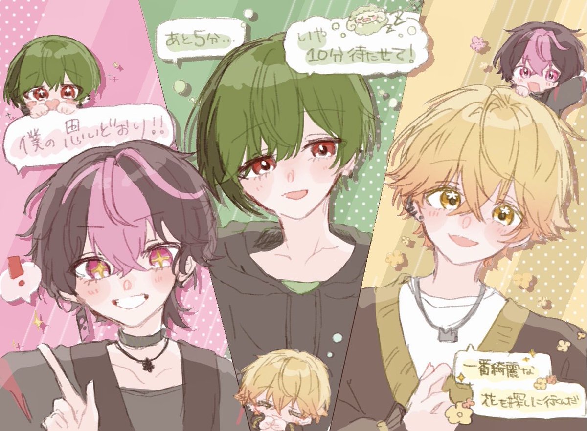 てん tweet media