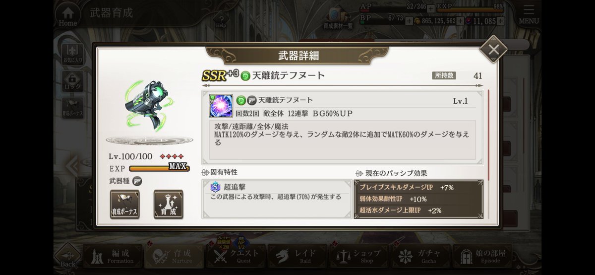 わーい