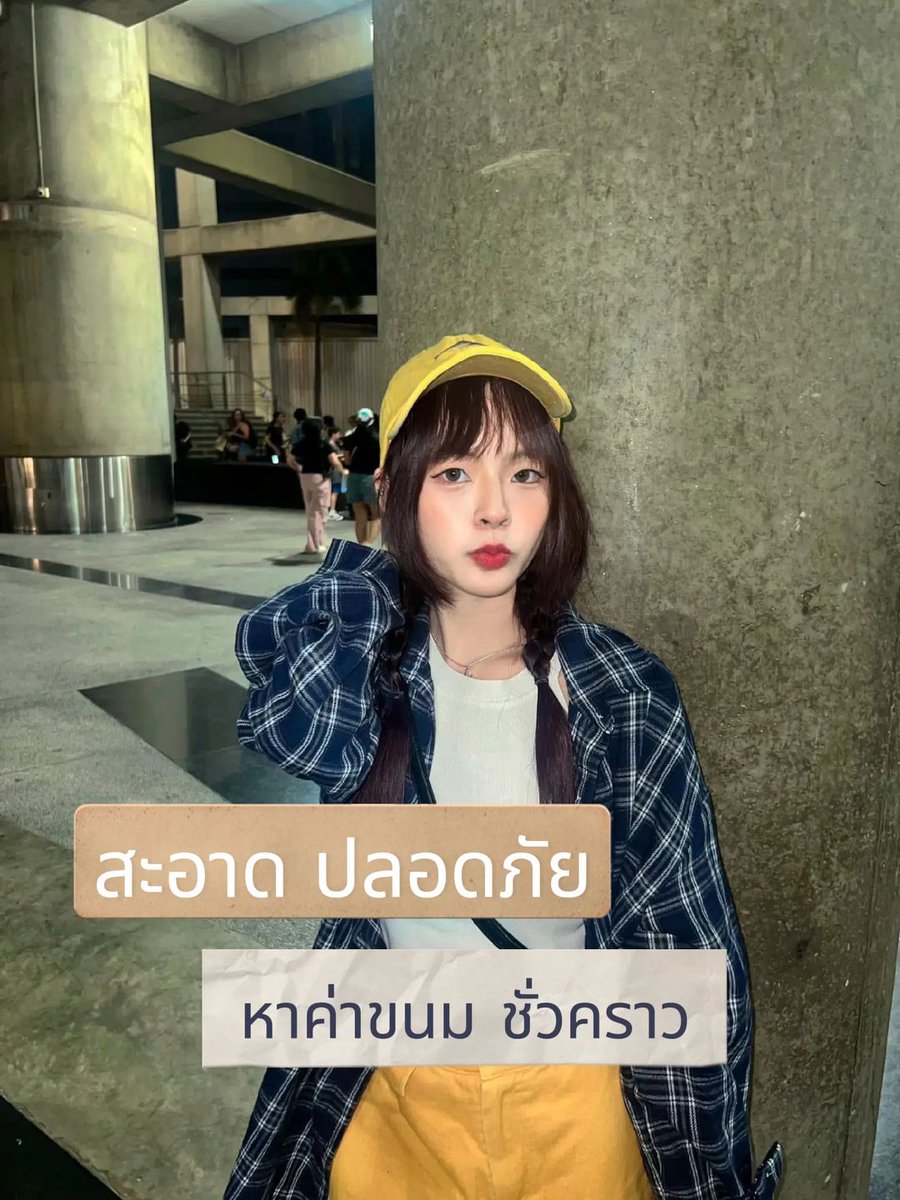 เนเน่ กาญจนบุรี tweet media