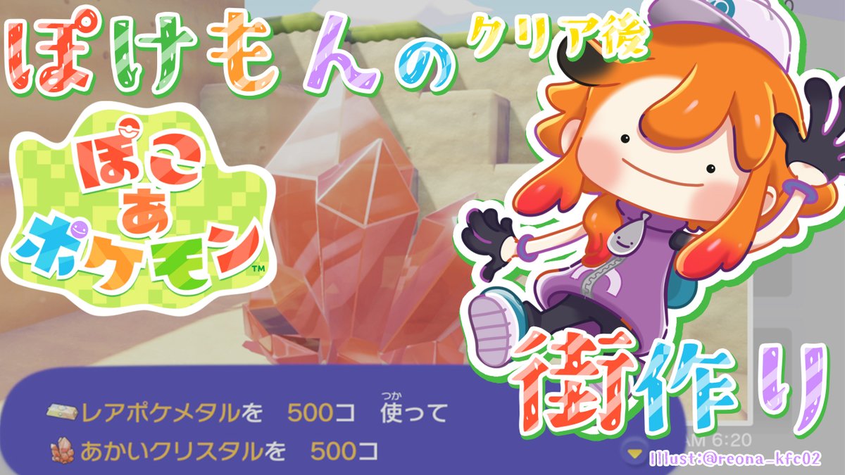 Kuku_Kazami's tweet photo. ◤￣￣￣￣￣￣￣￣￣￣￣
　2026-05-02　12:00～
＿＿＿＿＿＿＿＿＿＿＿◢

❏ ヤミラミイベントのテントだけは期間中に欲しい分の2倍くらい交換しておけ⛺️
ぽこあ芸人からのお言葉です🏕️

•⊱┈┈┈┈┈┈┈┈┈┈┈┈┈┈⊰•
https://t.co/mHPVa3OCyr
•⊱┈┈┈┈┈┈┈┈┈┈┈┈┈┈⊰• https://t.co/3zvefOx0e5