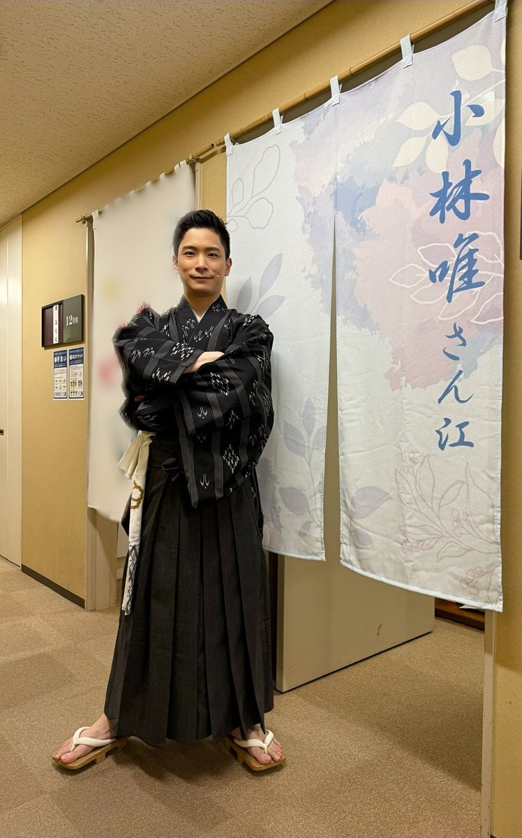 小林唯 tweet media